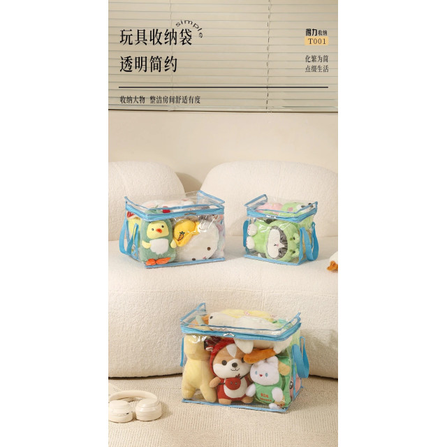 玩具收納袋(三入一組-大中小）