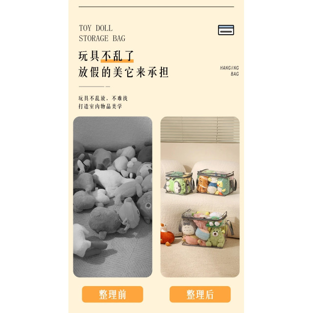玩具收納袋(三入一組-大中小）