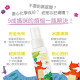 【誰是寶貝】8H 蚊掰掰草本防蚊液（60ML)