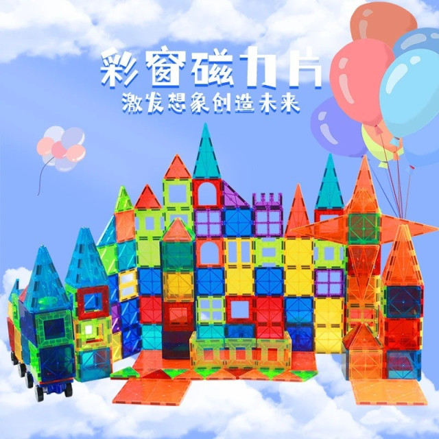 創意彩窗磁力片（一組十入）