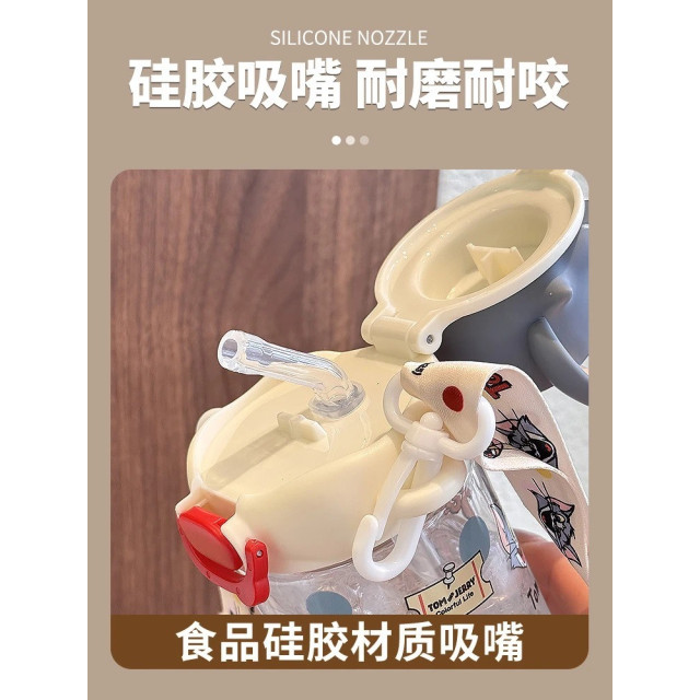 可愛貓與老鼠吸管水壺