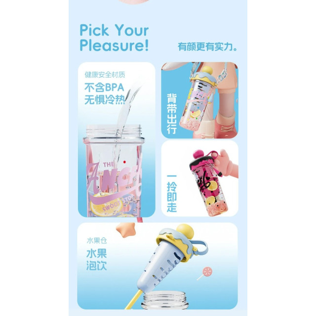夏日甜筒冰淇淋水杯