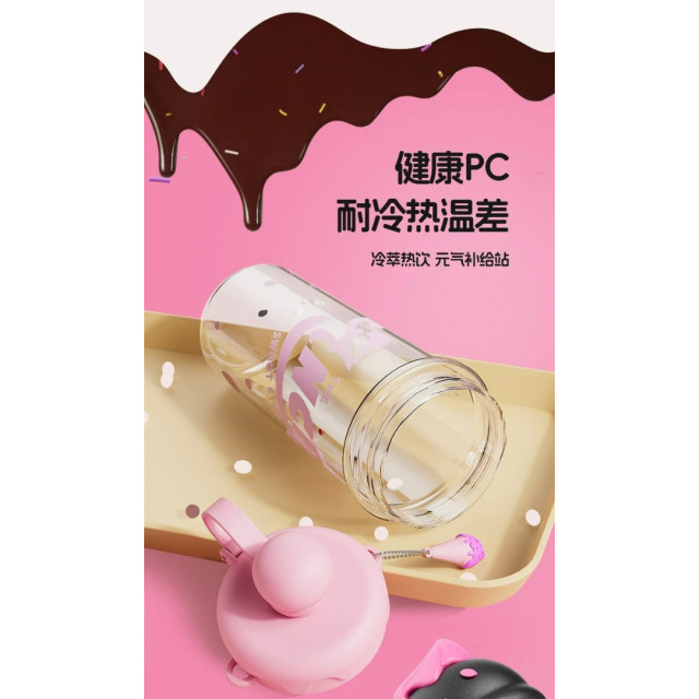 夏日甜筒冰淇淋水杯