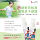 【誰是寶貝】8H 蚊掰掰草本防蚊液（60ML)