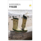 童趣兒童雨靴