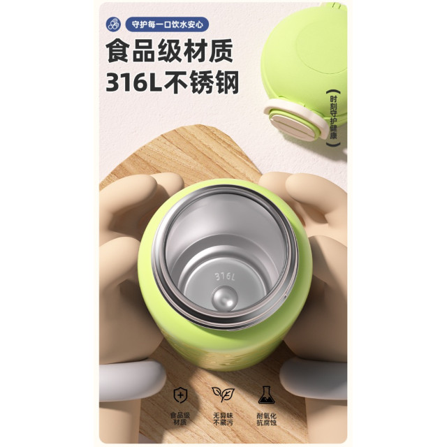 高顏值童保温杯