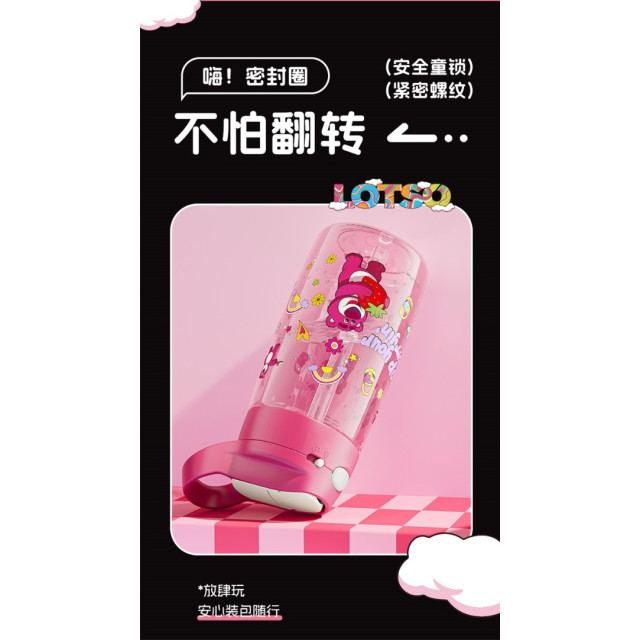 高顏值兒童卡通水杯