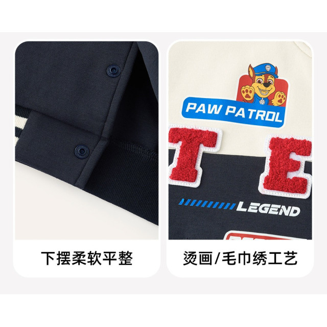 帥氣拼色棒球外套