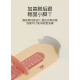 恐龍量腳器