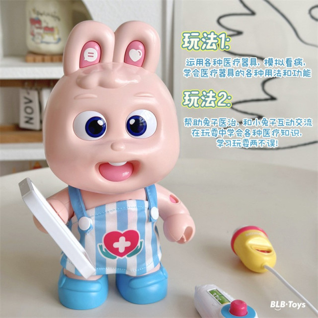 可愛兔兔醫生玩具組