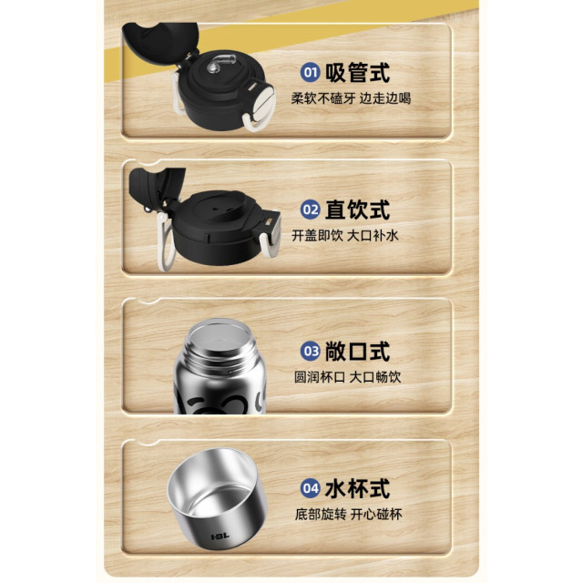 高顏值童保温杯