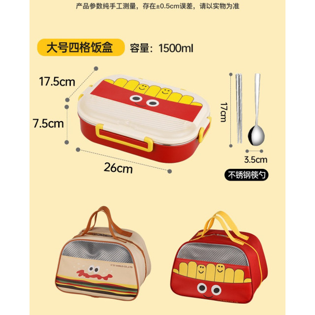 俏皮美食五格便當盒四件組