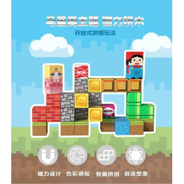 益智方塊世界旅行盒(35入）