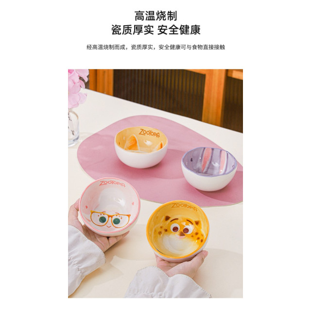 瘋狂動物城市陶瓷碗組（四入）