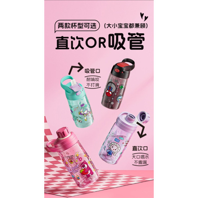 高顏值兒童卡通水杯