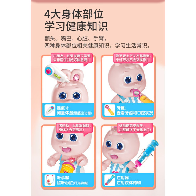 可愛兔兔醫生玩具組