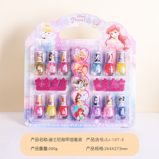 小公主夢幻美甲套裝