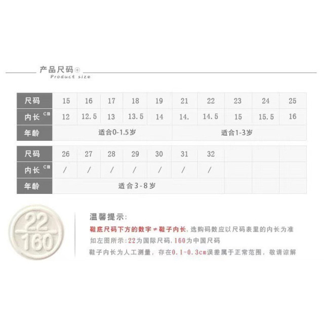 甜心花漾運動鞋