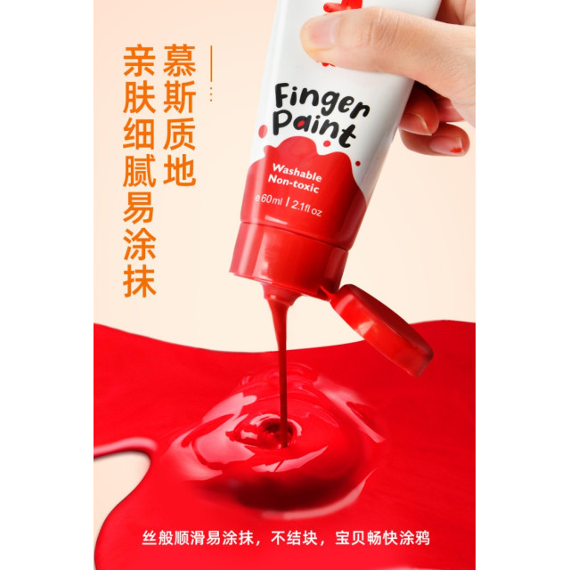 mideer 兒童可水洗手指畫顏料組