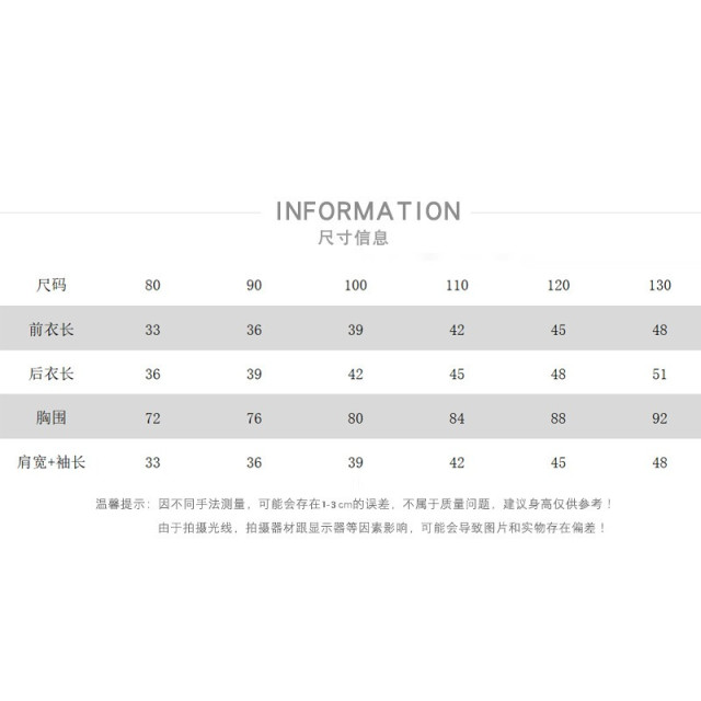 質感水洗牛仔襯衫