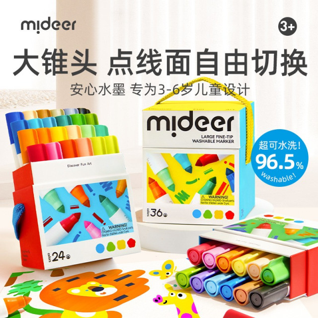 Mideer 可水洗大顆頭彩色筆