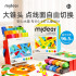 Mideer 可水洗大顆頭彩色筆