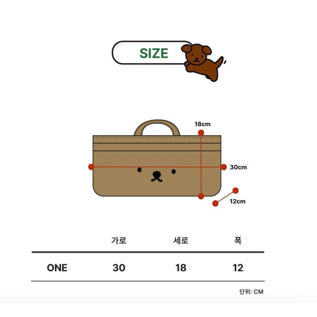 軟萌小兔多功能托特包