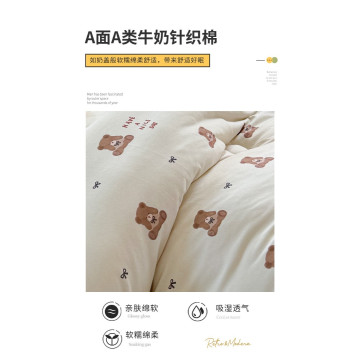 暖萌雲朵豆豆被