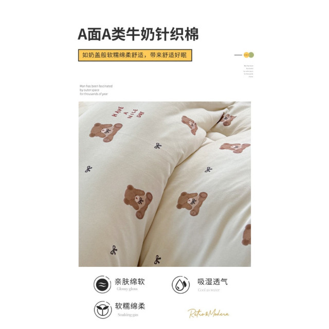 暖萌雲朵豆豆被