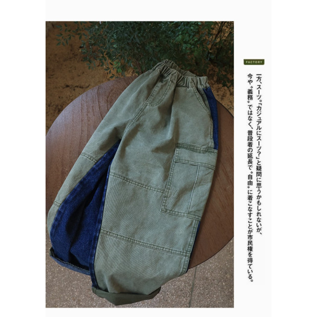 日系拼色工裝褲