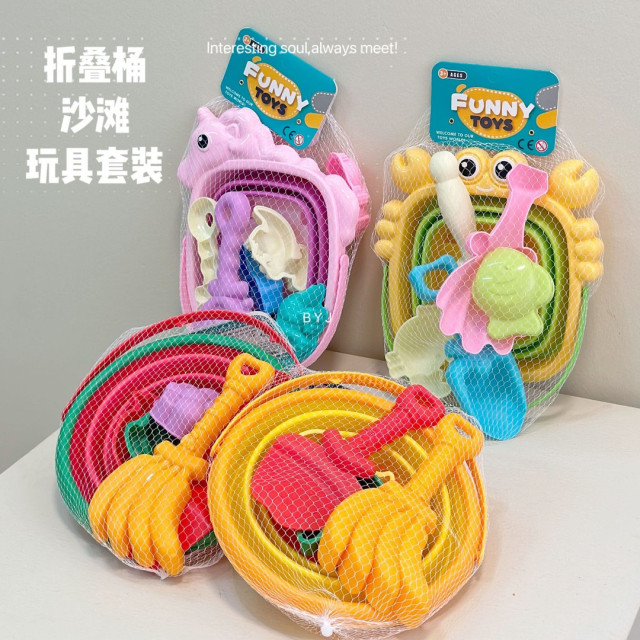 多功能可折疊沙灘玩具桶組