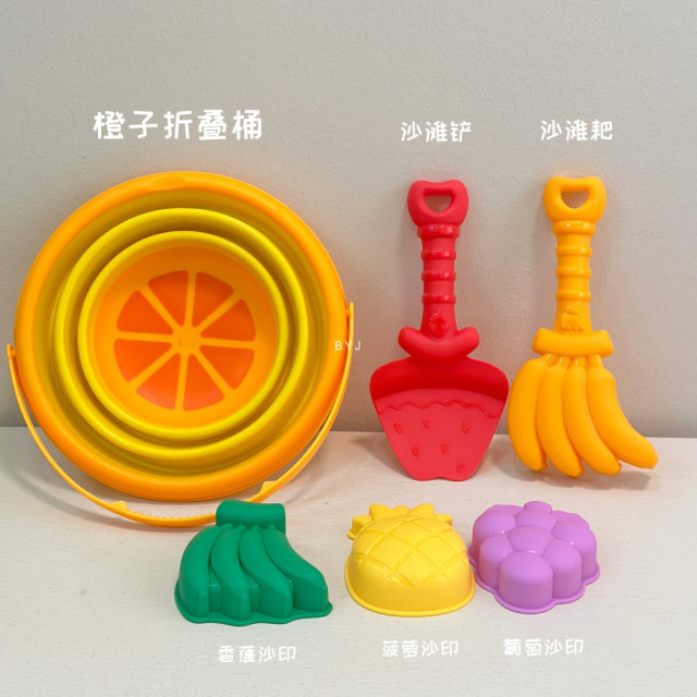 多功能可折疊沙灘玩具桶組
