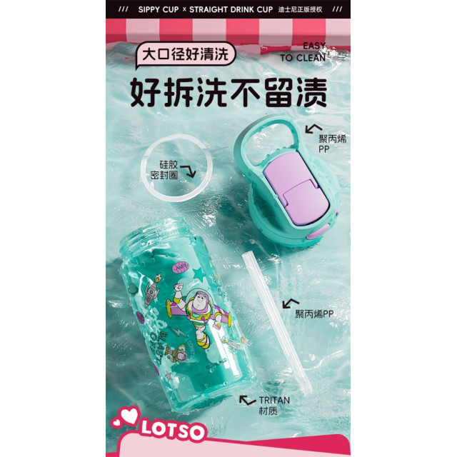 高顏值兒童卡通水杯