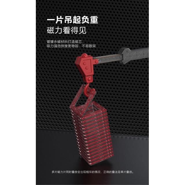 聲光磁吸拼裝車系列