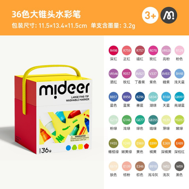 Mideer 可水洗大顆頭彩色筆
