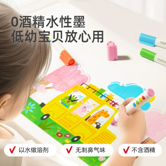 Mideer 可水洗大顆頭彩色筆