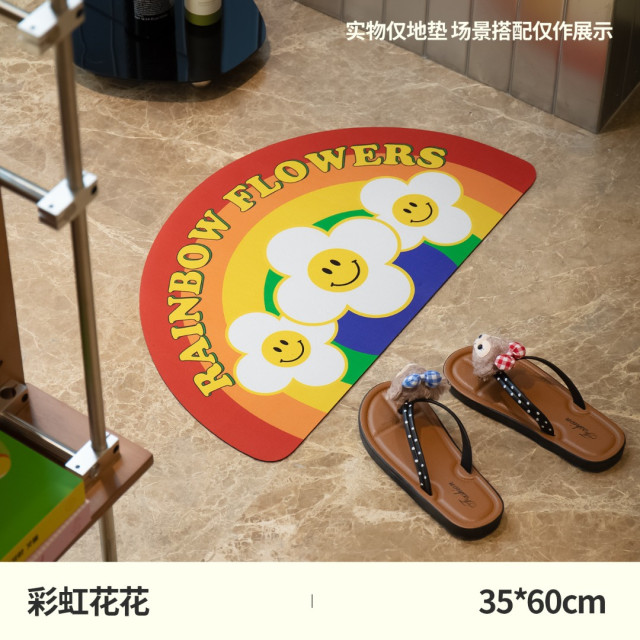 萌趣半圓防滑地墊