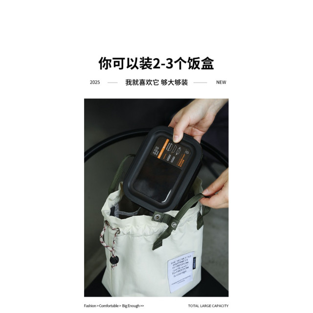 文青輕旅束口便當手提袋