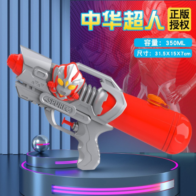 奧特曼造型水槍