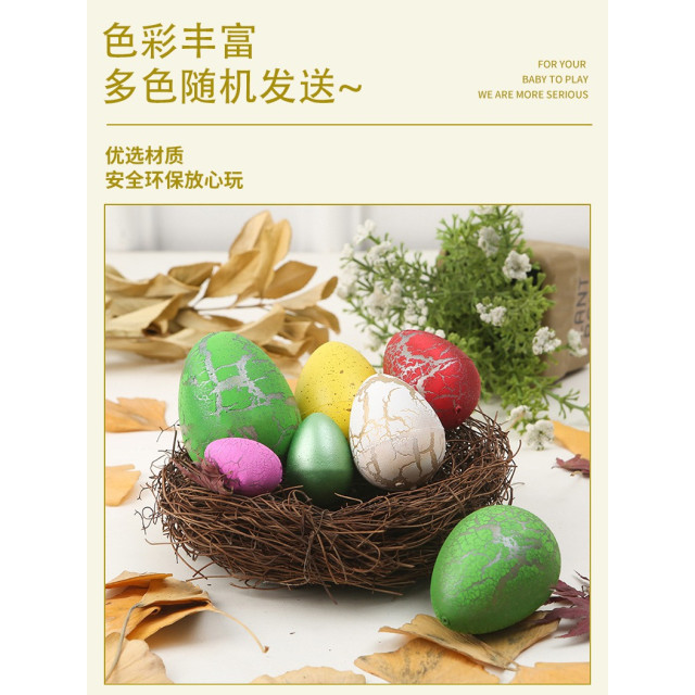 破殼吧！！恐龍