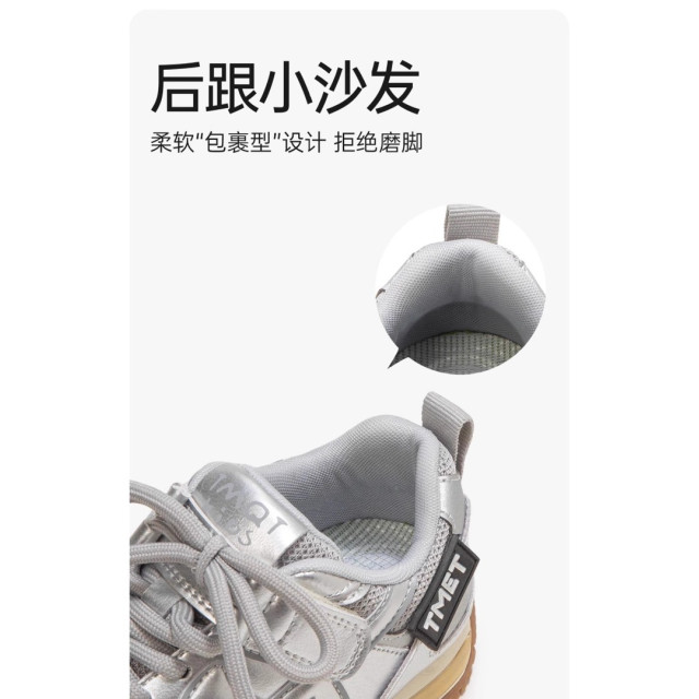 機能拼色運動童鞋
