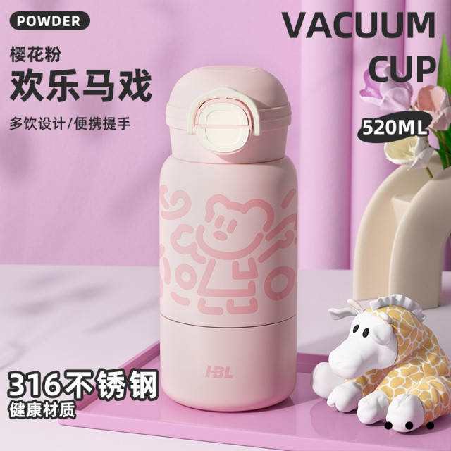 高顏值童保温杯