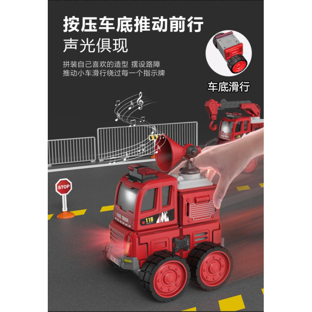 聲光磁吸拼裝車系列