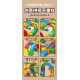 益智百變過山車積木