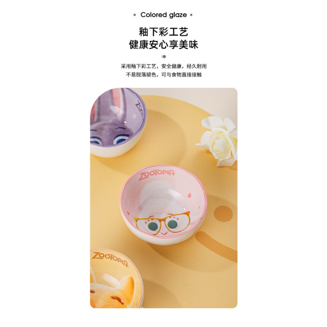 瘋狂動物城市陶瓷碗組（四入）