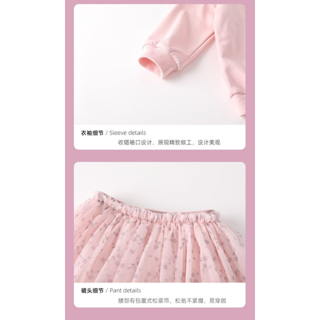 歐美甜柔紗裙套組
