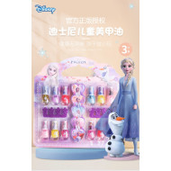 小公主夢幻美甲套裝