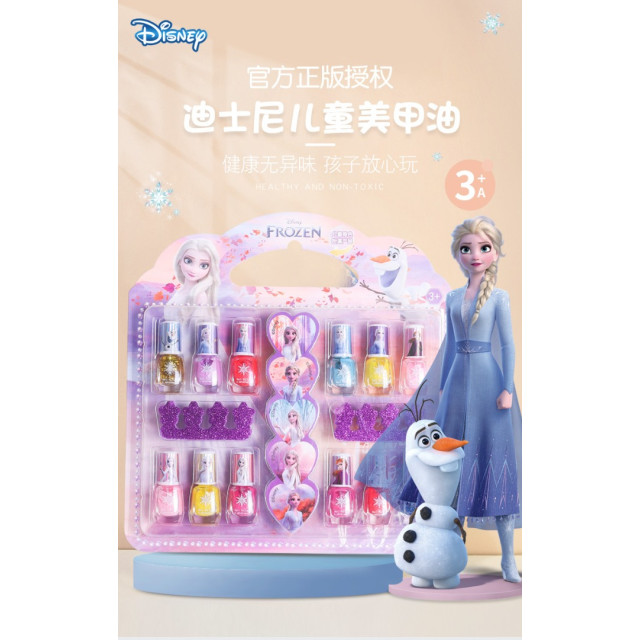 小公主夢幻美甲套裝