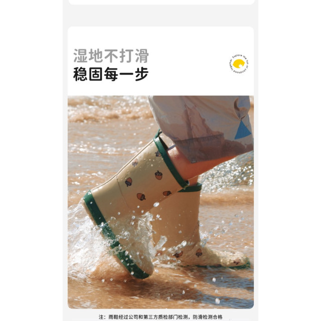 童趣兒童雨靴