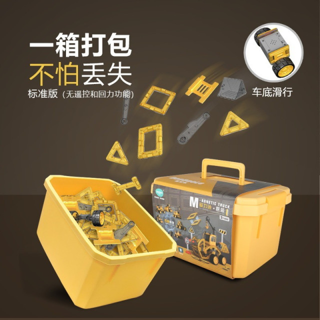 聲光磁吸拼裝車系列